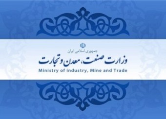 رفع مشکلات ۳۰ واحد صنعتی مشکل‌دار استان فارس تصویب شد‌