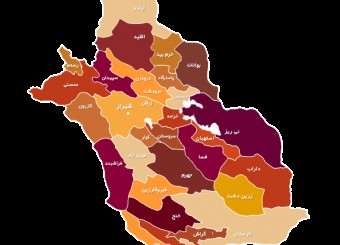 بیم و امید توسعه در استان پهناور فارس