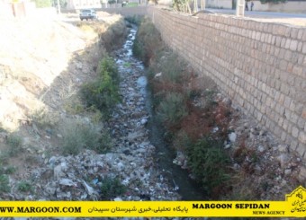 رودخانه زباله و فاضلاب در سپیدان! + تصاویر