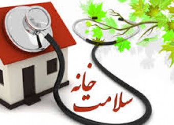 مرکز جامعه سلامت در سپیدان راه اندازی شد