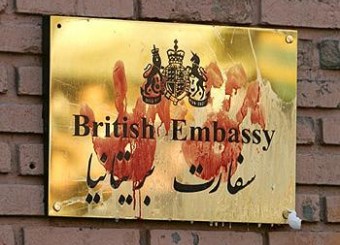 بازگشایی سفارت انگلیس