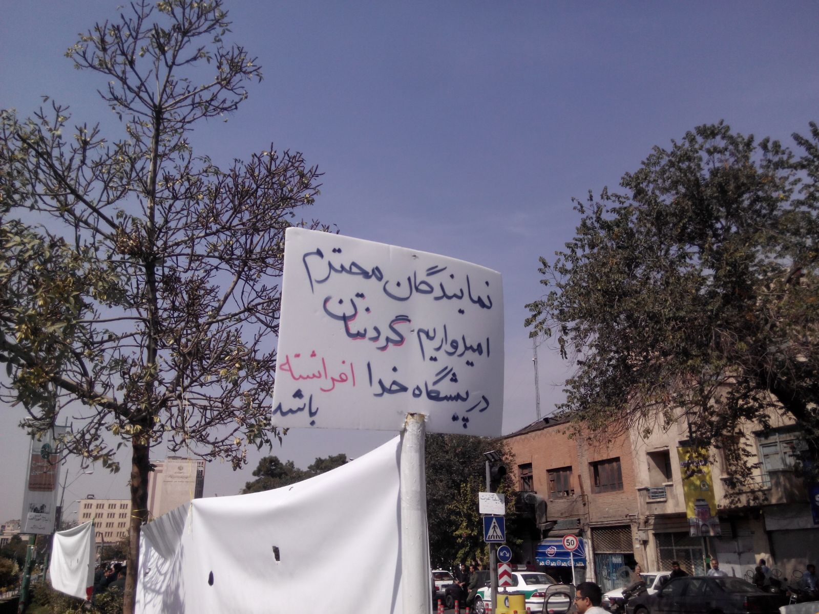 تصاویر اختصاصی «حافظ نیوز» از تحصن «غیرت، رد برجام»