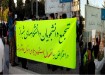 تجمع اعتراضی دانشجویان شیرازی نسبت به دیپلماسی «اتفاقی» و «منفعل در فاجعه منا»