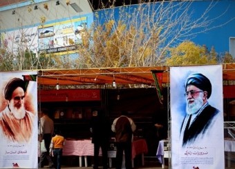 نمایشگاه کتاب فارس, جبهه فرهنگی انقلاب