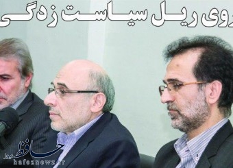 رئیس دانشگاه شیراز