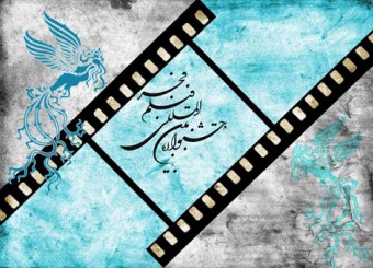 30 استان میزبان سی‌وپنجمین جشنواره فیلم فجر می‌شوند