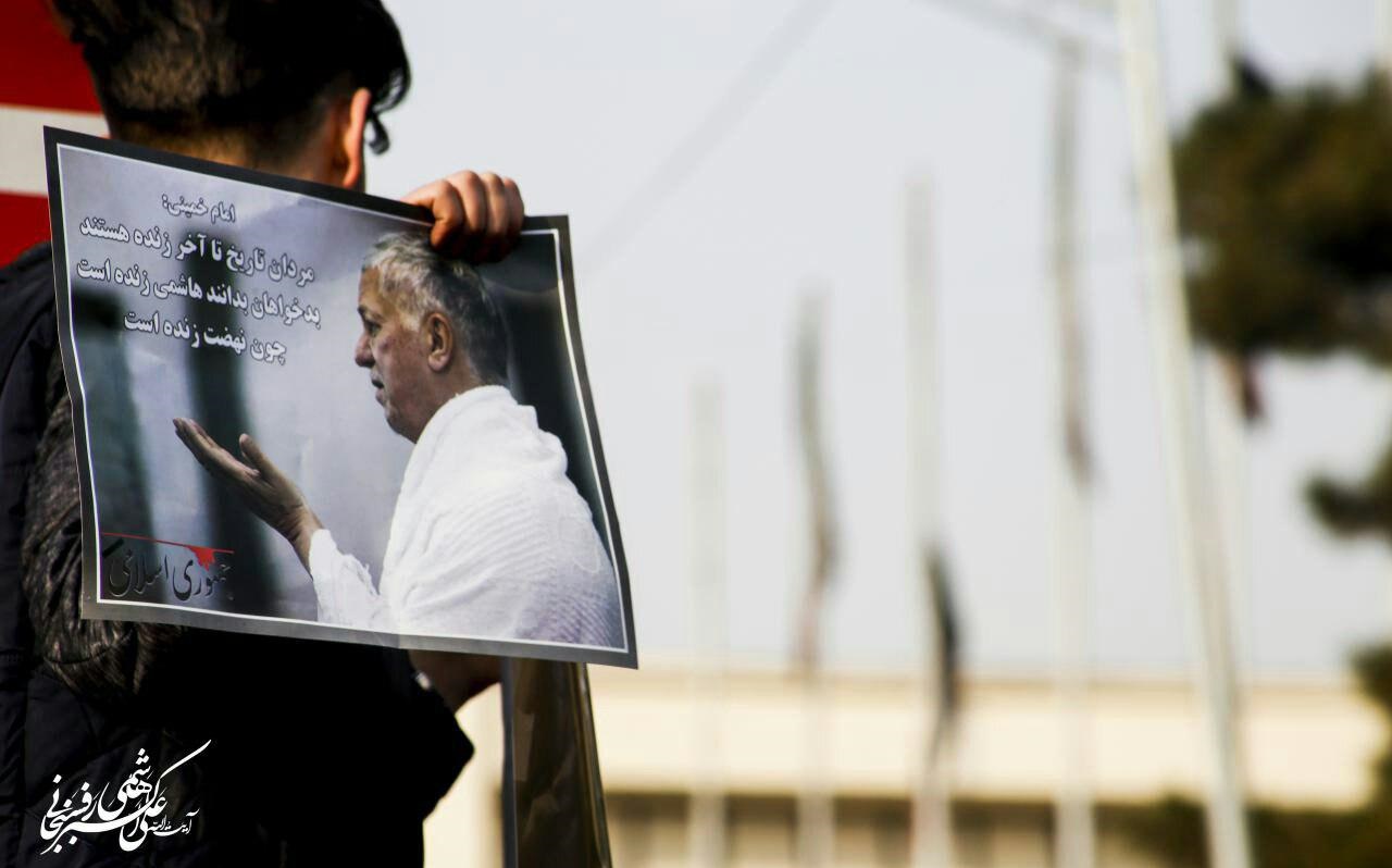 مراسم تشییع و تدفین هاشمی رفسنجانی