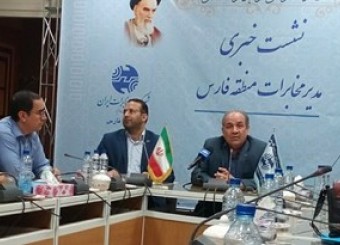 افزایش نرخ تلفن ثابت در استان فارس