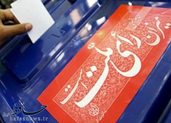 آیا فرماندار شیراز پاسخگوی ابهامات درباره انتخابات شورای شهر خواهد بود؟