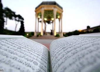 جز خوانی قرآن به همراه توریست ها + مصاحبه