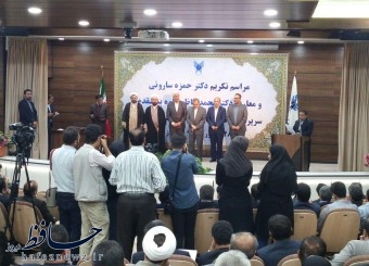 گزارش ویژه "حافظ نیوز"  از مراسم تکریم و معارفه سرپرست دانشگاه آزاد اسلامی استان فارس+ تصاویر