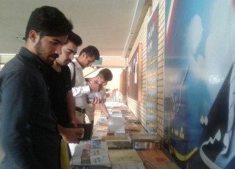 دانشکده فنی ومهندسی شهید باهنر شیراز پیشرو در ترویج فرهنگ کتاب خوانی