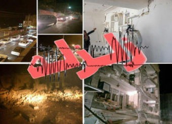 بیشترین تلفات زلزله در سرپل ذهاب/افزایش جان باختگان زلزله غرب کشور/تعداد مصدومین زلزله به 2530 نفر رسید