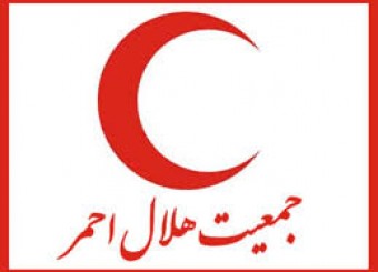 آماده باش هلال احمر فارس برای کمک به زلزله زدگان کرمان