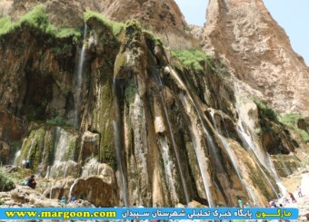 زیباترین آبشار چشمه ای خاورمیانه ؛مارگون