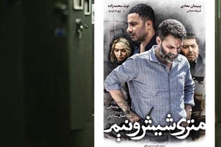 فیلم‌های نوروزی قابل اکران در سینماهای شیراز اعلام شد