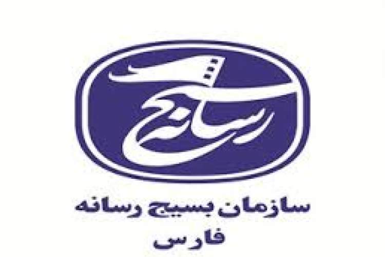 انتخابات هیئت اندیشه‌ورز و مجمع قشر بسیج رسانه فارس برگزار شد