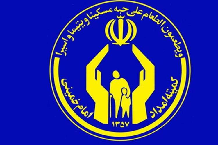 پرداخت کمک های موردی به 47 هزار نیازمند فارس
