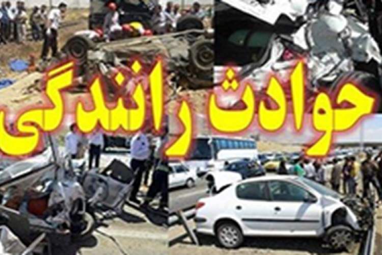 دو تصادف مرگبار در جاده های فارس