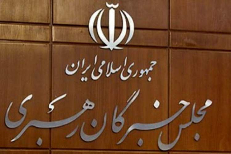 نتایج غیر رسمی شمارش آرا مجلس خبرگان در فارس