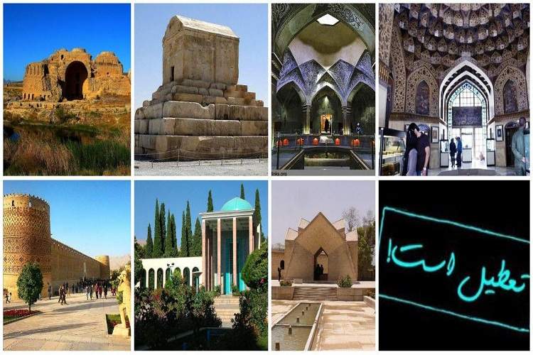 تمام اماکن گردشگری، تاریخی و اقامتی فارس تعطیل شدند