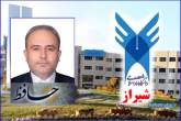 سعید رزاقی
دانشگاه آزاد اسلامی شیراز