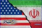 جمهوری اسلامی ایران - ایالات متحده آمریکا