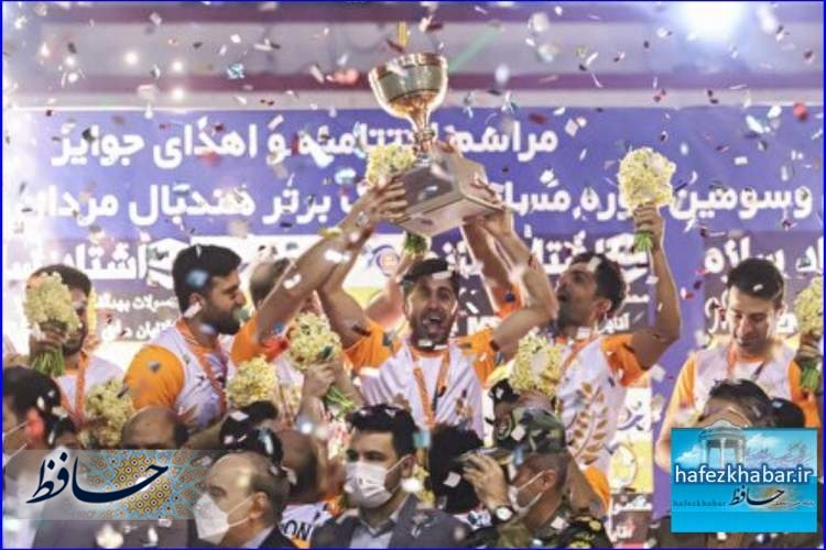 تیم هندبال مردان شهید شاملی کازرون قهرمان جام باشگاه‌های هندبال مردان کشور شد