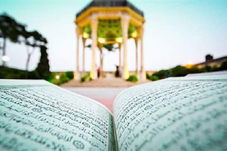 برنامه «دولت قرآن» در حافظیه پایان یافت