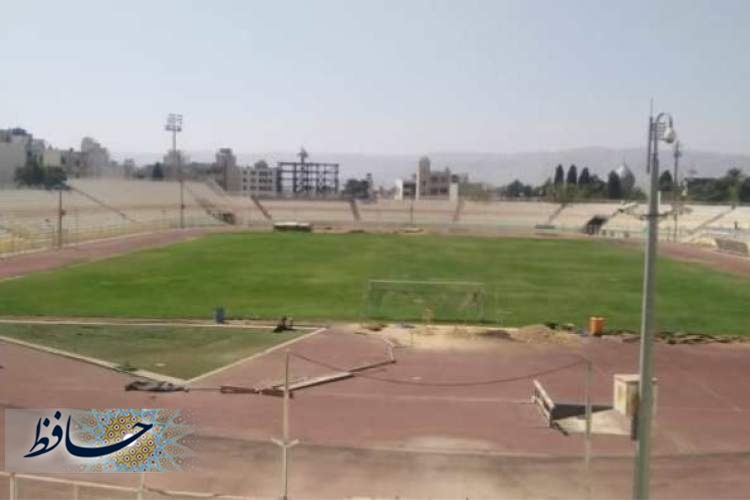 ورزشگاه حافظیه شیراز