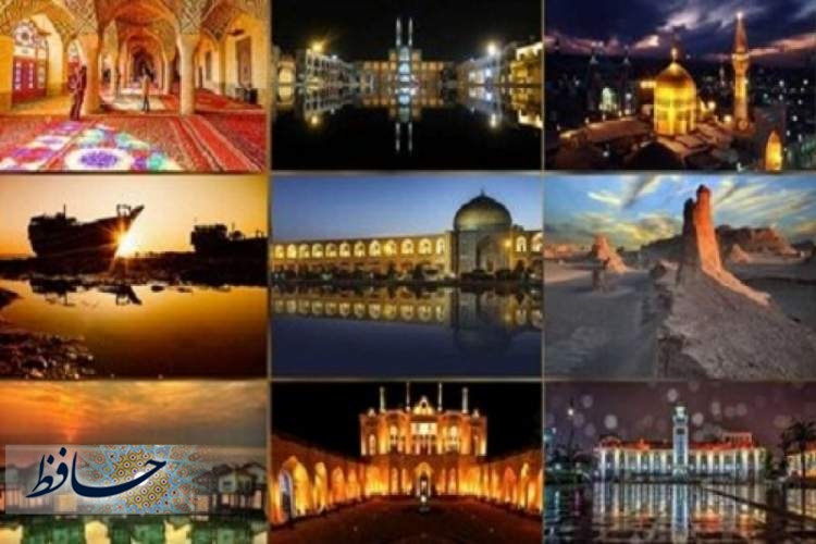 برگزاری اختتامیه هفته گردشگری در شیراز