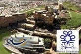 همایش ملی تربیت شهروندی کودکان در شیراز برگزار می شود