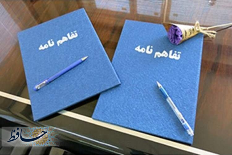 امضای تفاهم‌نامه همکاری دانشگاه شیراز و پردیس شرکت‌های دانش‌بنیان فارس