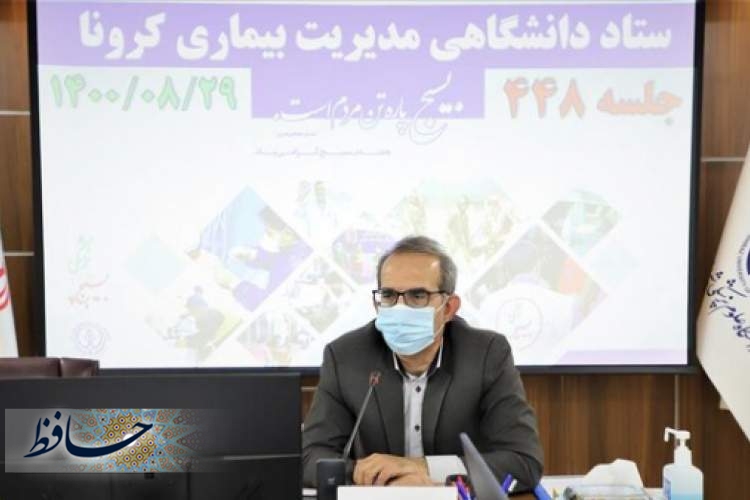 واکسیناسیون ۷۳درصد از مردم فارس