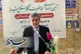 آماده‌سازی فضای شیراز و استان فارس برای ماه مبارک رمضان