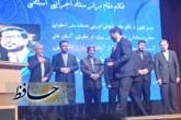 افتخاری ملی برای مردم میهمان نواز و مدیران سختکوش استان فارس