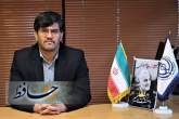 برگزاری آزمون استخدامی وزارت بهداشت در استان فارس