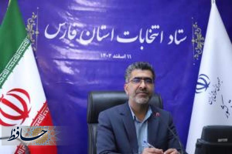 برگزاری دور دوم انتخابات در حوزه شیراز و زرقان تمام الکترونیک