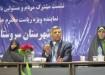 زنان ایرانی لیاقت برعهده گرفتن پست های مدیریتی خرد و کلان کشور را دارند