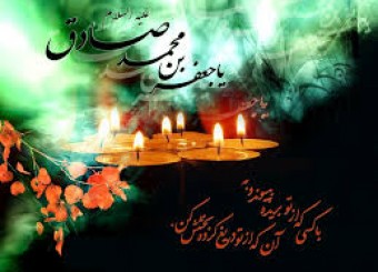 شهادت امام صادق(ع)