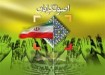 تصمیم زنجیره‌ای‌ها؛ حمله به سامانه وحدت اصولگرایان