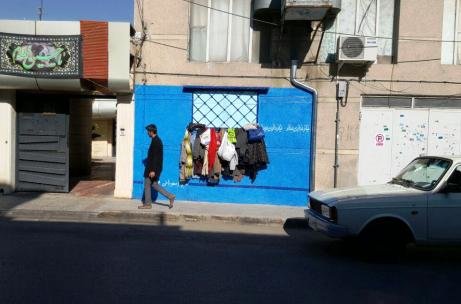 دیوار مهربانی