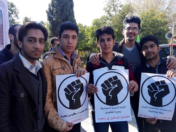 ستاد دانشجویی حمایت از شیعیان مظلوم نیجریه