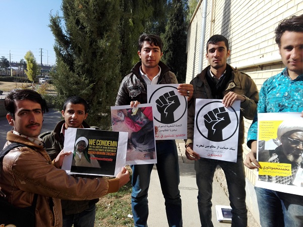 ستاد دانشجویی حمایت از شیعیان مظلوم نیجریه