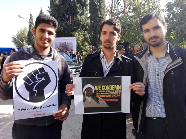 ستاد دانشجویی حمایت از شیعیان مظلوم نیجریه