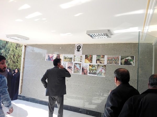 ستاد دانشجویی حمایت از شیعیان مظلوم نیجریه