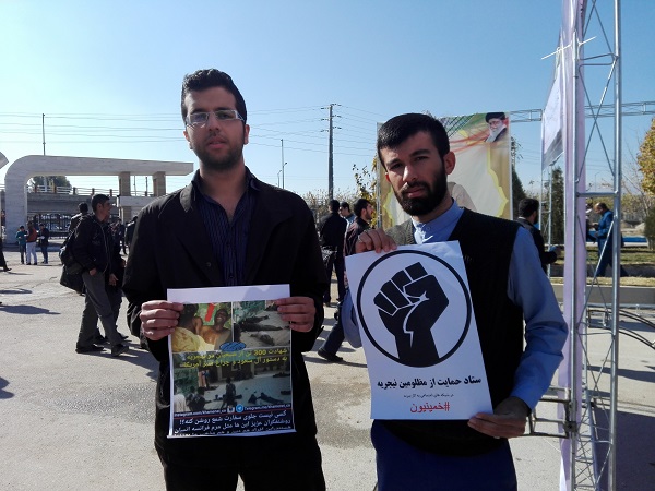 ستاد دانشجویی حمایت از شیعیان مظلوم نیجریه