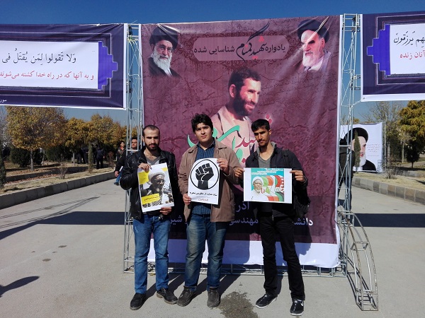 ستاد دانشجویی حمایت از شیعیان مظلوم نیجریه