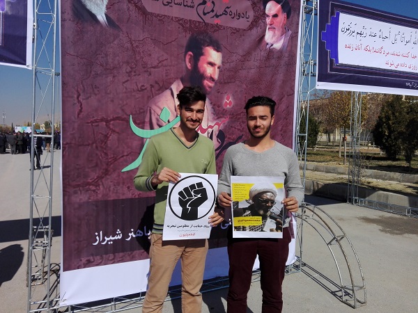 ستاد دانشجویی حمایت از شیعیان مظلوم نیجریه