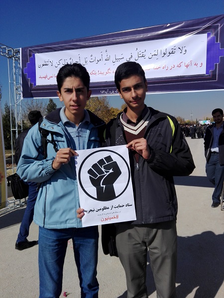 ستاد دانشجویی حمایت از شیعیان مظلوم نیجریه